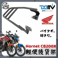 在飛比找蝦皮購物優惠-【Gz Racing】本田 Hornet 2.0 CB200