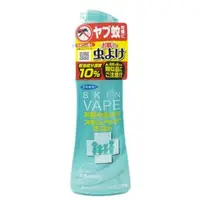 在飛比找我的公主美妝優惠-Skin Vape 長效持久驅蚊噴霧 200ml 一支