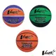 Vega 2000系列橡膠削邊籃球 7號籃球 7號球 籃球 (7折)