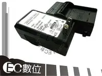 在飛比找樂天市場購物網優惠-EC數位 Konica Minolta NP200 防爆電池