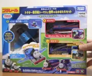 Thomas & Friends Air Plane Doctor Hong Mei Rajiv TAKARA TOMY Plarail Adventure