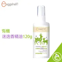 在飛比找蝦皮購物優惠-金寶貝 eggshell Verda 小鹿山丘 天然精油 雙