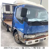 在飛比找蝦皮購物優惠-零件車 2000 FUSO Canter 六輪 2835cc