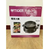 在飛比找蝦皮購物優惠-TIGER虎牌3.5L多功能鐵板電火鍋(CQE-A11R)