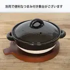 Iga Donabe No. 6 Black TOJIKI TONYA Heat-resistant Tableware Direct From Japan