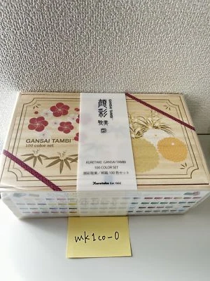 Kuretake Gansai Tambi 100 Watercolors Anniversary Set Ⅲ MC20/100WD3 DHL / FedEx