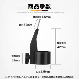 JD003-01 美縫 膠嘴 定位器 矽利康 填縫 固定 施工 專業 瓷磚 地磚 專用 打膠神器