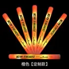 Foam Glow Stick LED Foam Stick Glow-In-The-Dark Party Supplies Colorful Glow Sti
