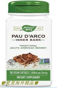 在飛比找Yahoo!奇摩拍賣優惠-♚夏夏海外精品♚PAU D’Arco 545mg180粒 N