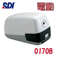 在飛比找樂天市場購物網優惠-手牌 SDI 電動削鉛筆機 NO.0170B (0170)/