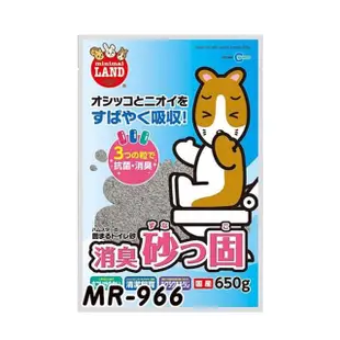 【Marukan】消臭凝固鼠砂 650g〈MR-966〉(小動物砂)