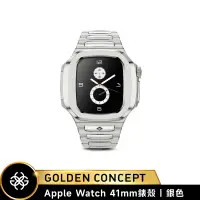 在飛比找PChome24h購物優惠-【Golden Concept】Apple Watch 41