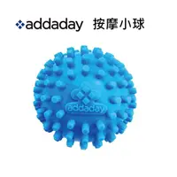 在飛比找momo購物網優惠-【addaday】按摩小球 /觸覺球