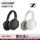 Sennheiser 森海塞爾 HD350BT 無線藍牙耳機 / 耳罩式 黑色 白色 公司貨 保固兩年
