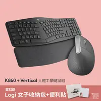 在飛比找PChome24h購物優惠-羅技 ERGO K860 人體工學鍵盤+羅技 MX Vert