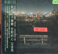 在飛比找Yahoo!奇摩拍賣優惠-*還有唱片四館* MUMFORD & SONS / WILD