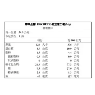 【聯華食品 KGCHECK】紅豆薏仁餐 (4盒組)