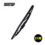 SECAR 長效型雨刷 21吋