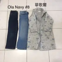 在飛比找蝦皮購物優惠-3件合售 約130cm Old Navy 華歌爾 男童牛仔褲