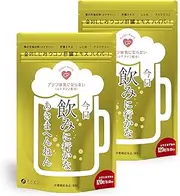 FINE JAPAN Gold Shijimi Turmeric Liver Extract Hyper! Liver Hydrolysate, Shijimi Clam Extract Powder, Turmeric, Curcumin, Ornithine - Detox for Alcohol Metabolism, Enhances Liver Health & Boosts Immunity 75.6g (630mg x 120capsules) Set of 2