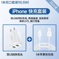 在飛比找樂天市場購物網優惠-快充頭 充電器 閃充頭 20w雙口充電器頭適用蘋果14手機t