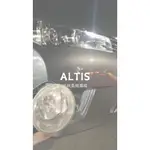 【高雄亮點】ALTIS GTR LED 汽車霧燈 雙光透鏡 霧燈魚眼 改裝霧燈 三色霧燈 超廣角霧燈 TOYOTA