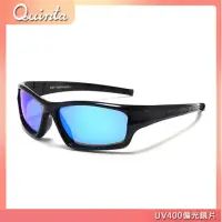 在飛比找momo購物網優惠-【Quinta】抗UV400偏光兒童太陽眼鏡(專業運動款/安