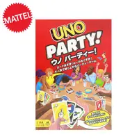 在飛比找金石堂優惠-UNO Party 桌遊卡牌組 遊戲卡 卡牌 桌遊 益智遊戲