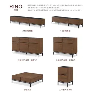 【DAIMARU 大丸家具】RINO里諾二抽二門斗櫃-幅100