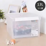 置物箱/收納箱/收納櫃/衣櫃/塑膠櫃 小屋子整理箱(13L) 1入組 樹德MIT台灣製 【DB-13】超取限2個