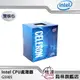 【Intel】G5905 CPU處理器 雙核心/內附組合限量優惠組/硬碟/記憶體