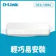 【D-Link 友訊】DES-1008A 8埠網路交換器