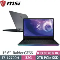 在飛比找蝦皮購物優惠-MSI 微星 Raider GE66 12UGS-034TW