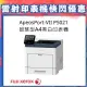 Fuji Xerox ApeosPort-VII P5021