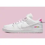 NIKE SB DUNK LOW BE TRUE 彩虹漸變 白色 刮刮樂 休閒滑板鞋DR4876-100XZ1