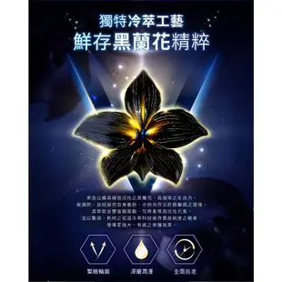 Bio-essence碧歐斯 BIO V逆齡緊膚霜45g(滋潤)