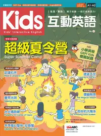 在飛比找蝦皮商城優惠-Kids互動英語 No.3 (附MP3) / LiveABC