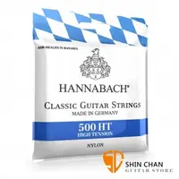 在飛比找蝦皮購物優惠-小新樂器館 | HANNABACH 500HT 高張力 古典