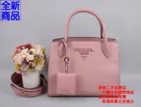 在飛比找Yahoo!奇摩拍賣優惠-優買二手精品名牌店 PRADA 1BA156 粉紅 櫻花粉 