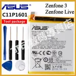 ASUS 華碩 C11P1601 原廠電池 零循環 ZENFONE 3 ZE520KL 電池 Z017D ZE520KL