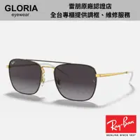 在飛比找蝦皮商城優惠-Ray Ban｜RB3588-90548G55 雙槓金屬框太