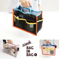 在飛比找momo購物網優惠-【韓國 invite.L】M號 透明網狀袋中袋 手提包 包包