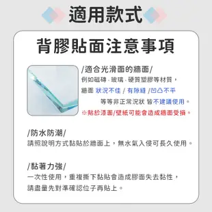 【替換背膠】適用 雙慶 紙巾架 雙層肥皂架 捲紙架 毛巾架 肥皂架 置物架 收納架 捲筒架 B031 (5折)