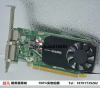 在飛比找露天拍賣優惠-現貨麗台Quadro K620 K2000 K2200 K4