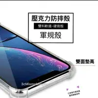 在飛比找樂天市場購物網優惠-軍規壓克力 華碩系列 Asus ZenFone 3/4/5/