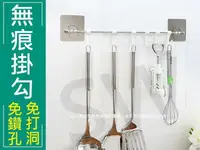 在飛比找樂天市場購物網優惠-毛巾架 AA053吸盤毛巾架 無痕掛勾架 無痕貼 單桿毛巾架