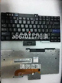 在飛比找Yahoo!奇摩拍賣優惠-聯想 LENOVO ThinkPad R500 W500 T