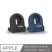 在飛比找PChome24h購物優惠-JTLEGEND Apple Watch充電器支架