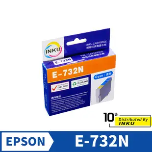 EPSON T0732N 73N/91N 相容墨水匣 藍色 T20/T21/TX200