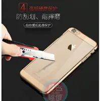 在飛比找蝦皮購物優惠-【貝占降價出清】Iphone 6s I6 plus 2014